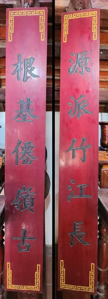 Một số hình ảnh về họ Đoàn